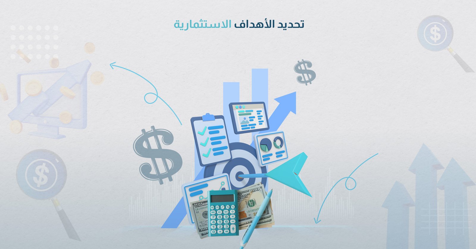 ماهي مكونات البنية التحتية للاقتصاد الرقمي؟