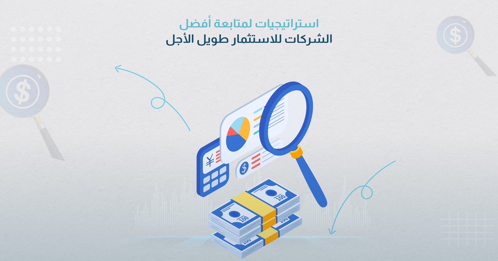 التحديات التي تواجه انتشار البلوكشين وتجزئة الأصول